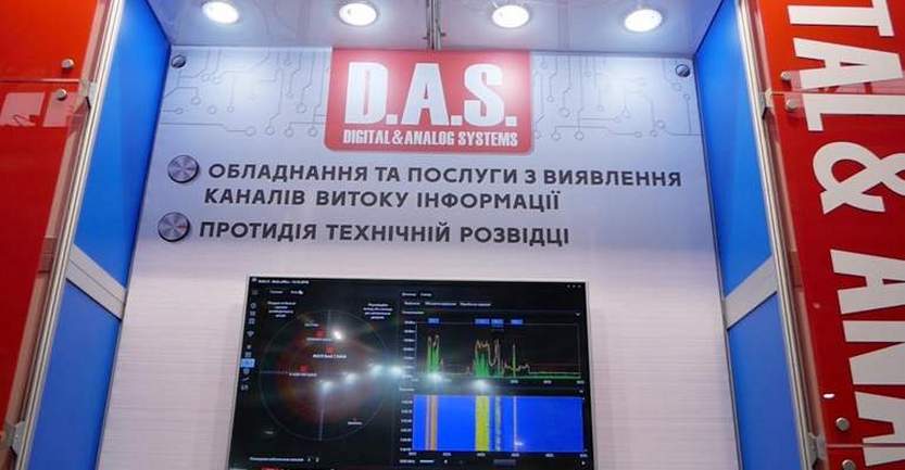 Детальніше про статтю D.A.S на виставці ЗБРОЯ ТА БЕЗПЕКА – 2019