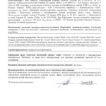 Ручний металодетектор Garrett Guide Kit